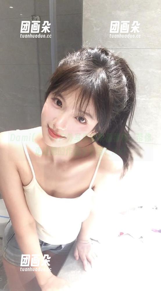 Dami(퀸다미)户外写真的幸福福利，带你走进她的作品小宇宙！.txt
