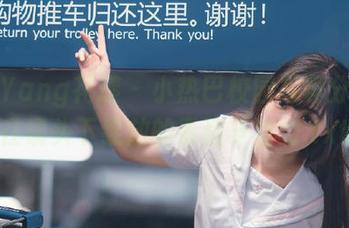 HuaYang花漾 – 小热巴校园写真分享：在镜头下绽放的青涩与活力.txt