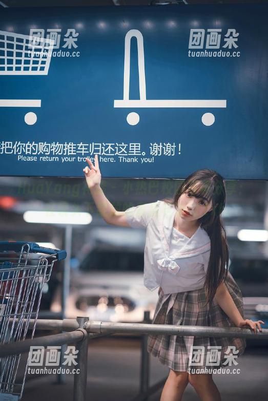 HuaYang花漾-小热巴 HuaYang花漾 - 小热巴校园写真分享:在镜头下绽放的青涩与活力.txt