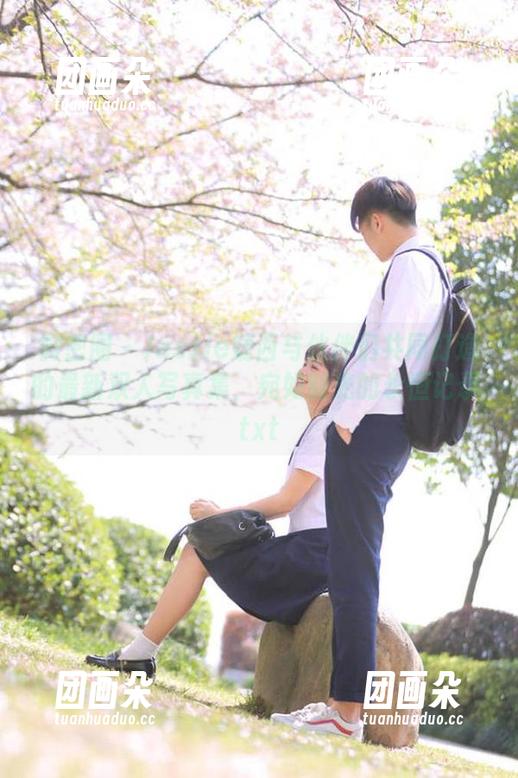 微密圈 - Jessie婕西与伙伴们共同打造的最新双人写真集，宛如时光的永恒记录.txt