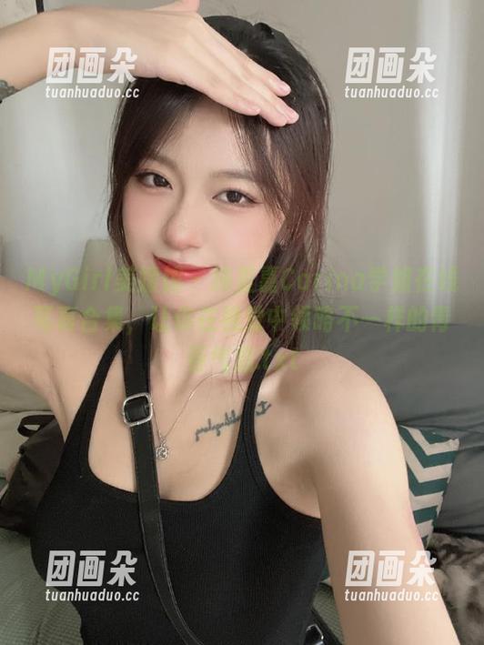 MyGirl美媛馆-绮里嘉Carina MyGirl美媛馆 - 绮里嘉Carina学姐在线写真合集,让你在视觉中领略不一样的青春气息.txt
