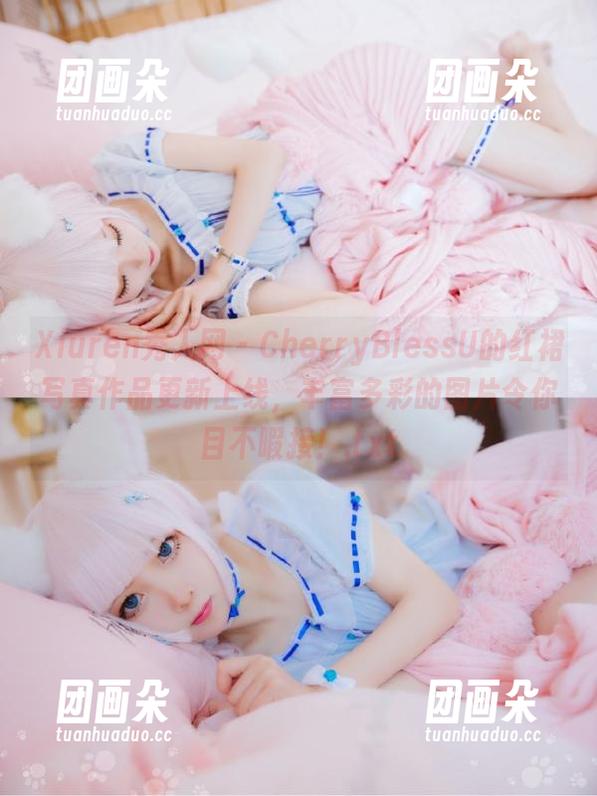 Xiuren秀人网-CherryBlessU Xiuren秀人网 - CherryBlessU的红裙写真作品更新上线,丰富多彩的图片令你目不暇接!.txt