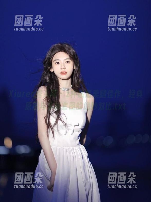 Xiuren秀人网 - z杯悠悠美腿佳作，经典原图与多样套图的绝妙对比.txt