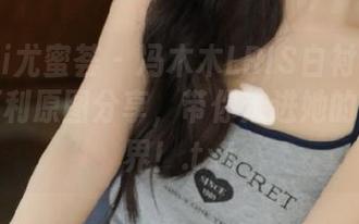YouMi尤蜜荟 – 冯木木LRIS白衬衫风格写真福利原图分享，带你走进她的时尚世界！.txt