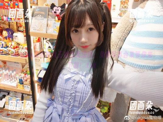 nagisa魔物喵女王魅力无法挡，免费写真合集等你来下载！.txt