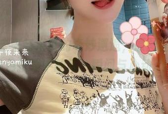 千夜未来与浴缸的奇妙邂逅，原图捕捉她角色扮演中的每一瞬间与心动.txt