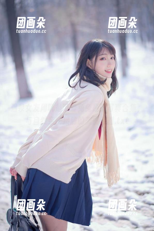 温泉女友周叽是可爱兔兔最新写真合集，与自然亲密接触的美丽时刻.txt