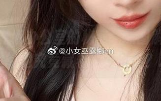 小女巫露娜办公室的秘密：原图解密，图片里的她究竟藏着多少风情？.txt