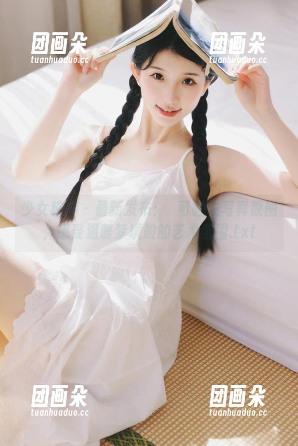 少女秩序 - 最新发布：晞可睡衣写真原图，感受温暖梦境般的艺术氛围.txt
