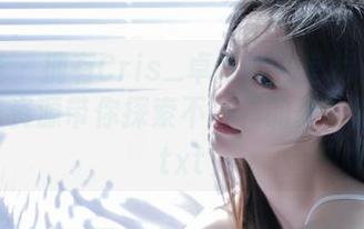 尤蜜荟 – 拥有Cris_卓娅祺浴室优雅图包，独家资源带你探索不一样的魅力世界！.txt
