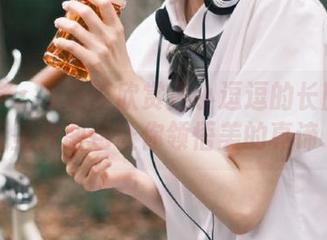 尤蜜荟 – 零距离欣赏是小逗逗的长腿写真：无圣光图包让你领悟美的真谛.txt