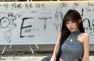 星颜社 – 突破想象极限，清妙奶牛写真图集让你重新定义艺术的边界！.txt