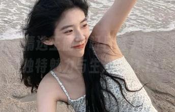 星颜社 – 精选王俪丁呀日常美图，感受她的独特魅力与生活风格.txt