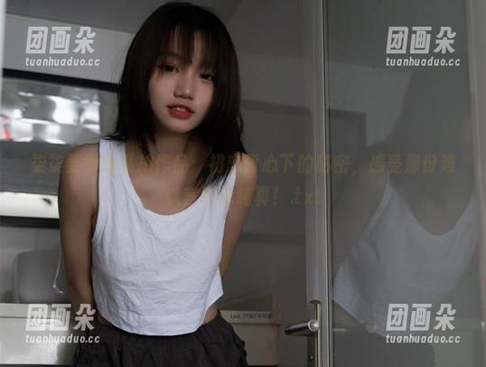 柒柒要乖哦私拍作品：初恋背心下的秘密，感受那份难以言喻的纯真！.txt