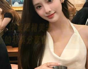 爱蜜社 – 探索短裙美学，赵小米Kitty带来的写真分享你不能错过.txt