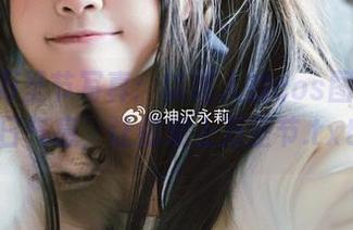 神沢永莉万圣节写真：以迷人的cos图片演绎节日气息，让你爱上万圣节.txt