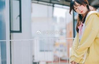 最新揭晓：神沢永莉浴室写真中的艺术与自我的深度对话.txt