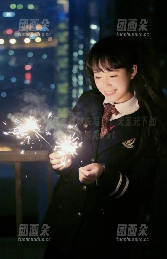 袜啵啵 - 小甜豆连体衣写真，无圣光下的青春动人瞬间.txt