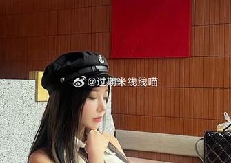 一张小豹子写真，下载“过期米线线”的艺术奇想，与平凡说再见！.txt