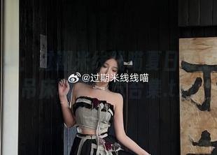 拥抱自然：过期米线线喵夏日限定无圣光吊床写真视觉合集.txt