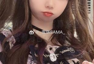 最新雪琪SAMA女王写真集更新，感受极致优雅与自信气场！.txt