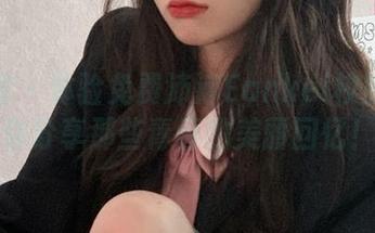 青豆客 – 体验免费沛沛Eankei校服图集，与你分享那些青春的美丽回忆！.txt