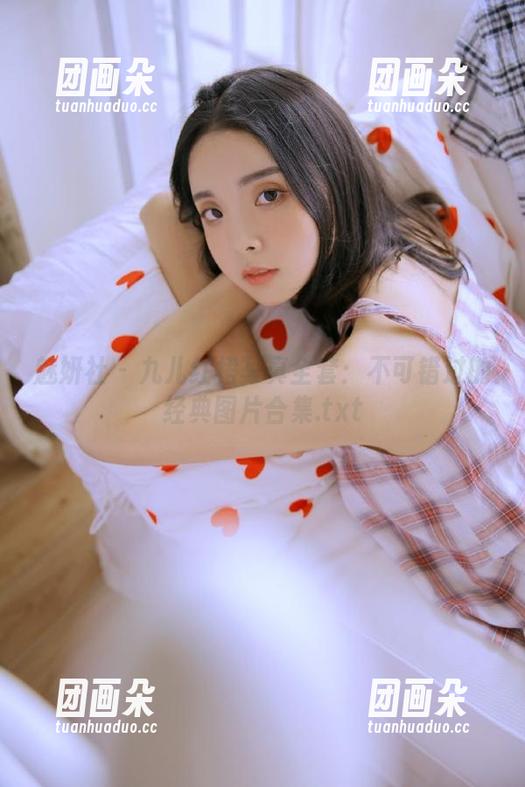 魅妍社 - 九儿红裙写真全套：不可错过的经典图片合集.txt